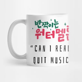 Twinkling Watermelon Korean Drama Mug